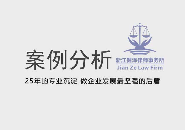 徐工集团工程机械股份有限公司诉成都川交工贸